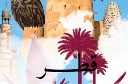 Qatar 2024