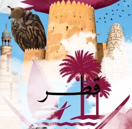 Qatar 2024